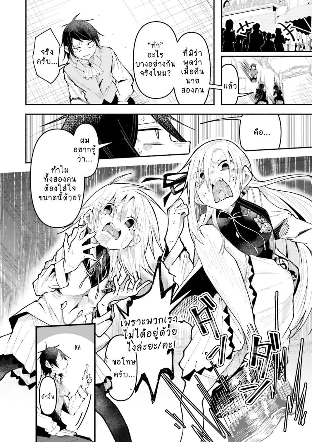 Manga-lc-com อ่านมังงะ อ่านการ์ตูน ออนไลน์ ฟรี Isekai de Haishin Katsudou wo Shitara Tairyou no Yandere Shinja wo Umidashite Shimatta Ken ตอนที่ 1 2 3 4 5 6 7 8 9 10 11 12 13 14 ฟรี ไม่มีโฆษณา Manga-lc - อ่าน มังงะ อ่าน การ์ตูน ออนไลน์ อ่านมังงะ ฟรี