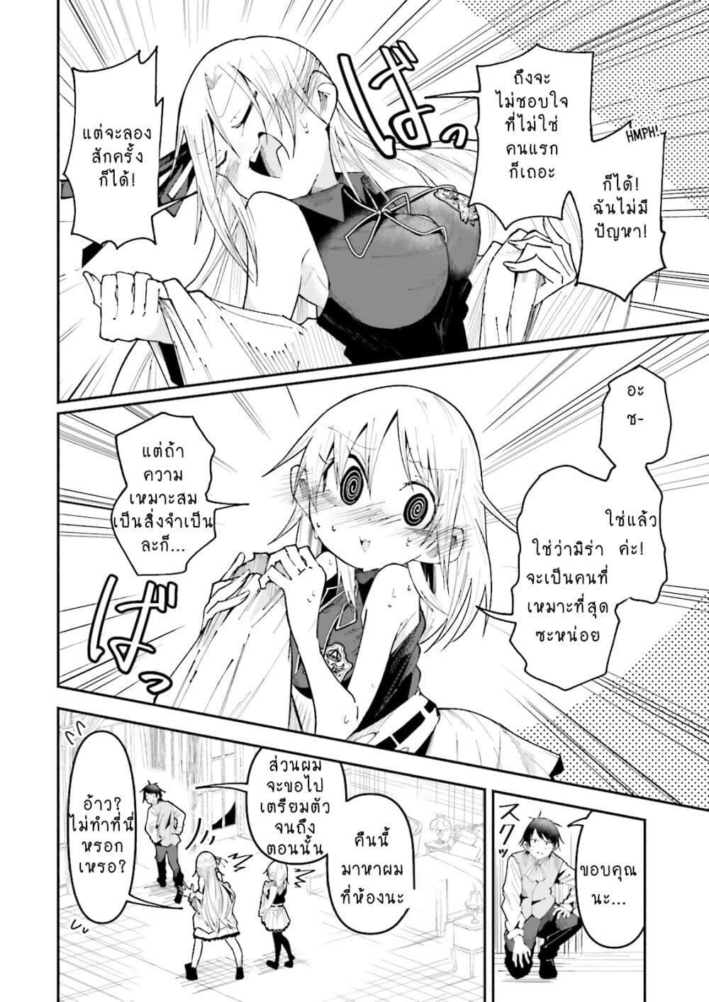 Manga-lc-com อ่านมังงะ อ่านการ์ตูน ออนไลน์ ฟรี Isekai de Haishin Katsudou wo Shitara Tairyou no Yandere Shinja wo Umidashite Shimatta Ken ตอนที่ 1 2 3 4 5 6 7 8 9 10 11 12 13 14 ฟรี ไม่มีโฆษณา Manga-lc - อ่าน มังงะ อ่าน การ์ตูน ออนไลน์ อ่านมังงะ ฟรี