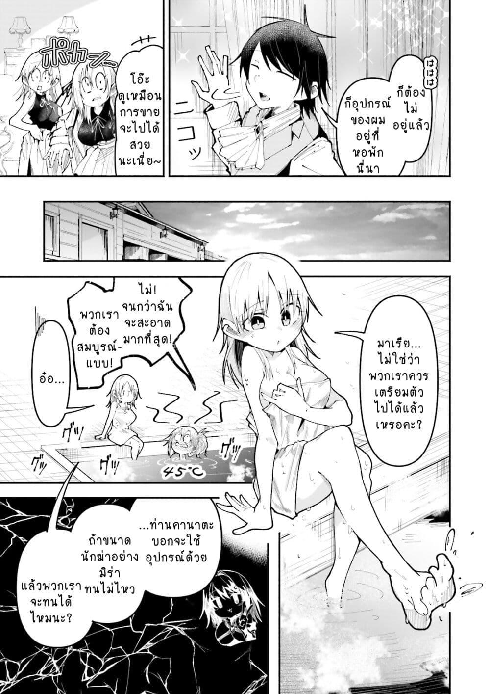 Manga-lc-com อ่านมังงะ อ่านการ์ตูน ออนไลน์ ฟรี Isekai de Haishin Katsudou wo Shitara Tairyou no Yandere Shinja wo Umidashite Shimatta Ken ตอนที่ 1 2 3 4 5 6 7 8 9 10 11 12 13 14 ฟรี ไม่มีโฆษณา Manga-lc - อ่าน มังงะ อ่าน การ์ตูน ออนไลน์ อ่านมังงะ ฟรี