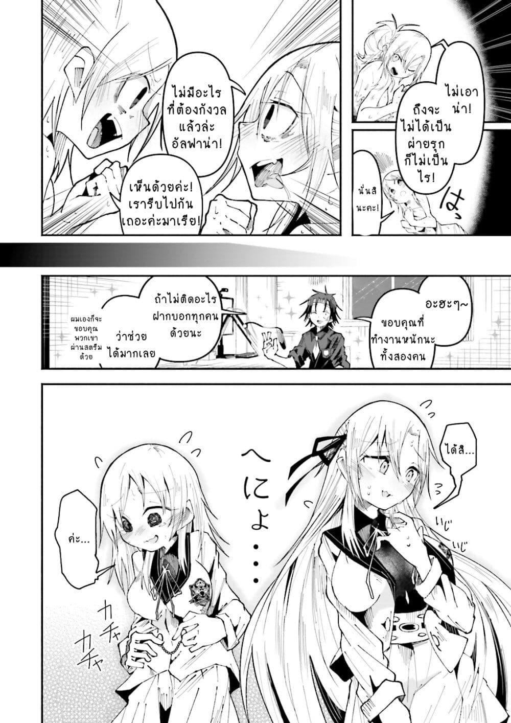 Manga-lc-com อ่านมังงะ อ่านการ์ตูน ออนไลน์ ฟรี Isekai de Haishin Katsudou wo Shitara Tairyou no Yandere Shinja wo Umidashite Shimatta Ken ตอนที่ 1 2 3 4 5 6 7 8 9 10 11 12 13 14 ฟรี ไม่มีโฆษณา Manga-lc - อ่าน มังงะ อ่าน การ์ตูน ออนไลน์ อ่านมังงะ ฟรี