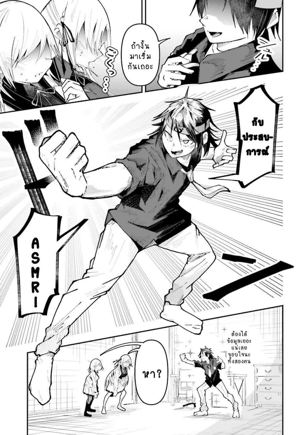 Manga-lc-com อ่านมังงะ อ่านการ์ตูน ออนไลน์ ฟรี Isekai de Haishin Katsudou wo Shitara Tairyou no Yandere Shinja wo Umidashite Shimatta Ken ตอนที่ 1 2 3 4 5 6 7 8 9 10 11 12 13 14 ฟรี ไม่มีโฆษณา Manga-lc - อ่าน มังงะ อ่าน การ์ตูน ออนไลน์ อ่านมังงะ ฟรี