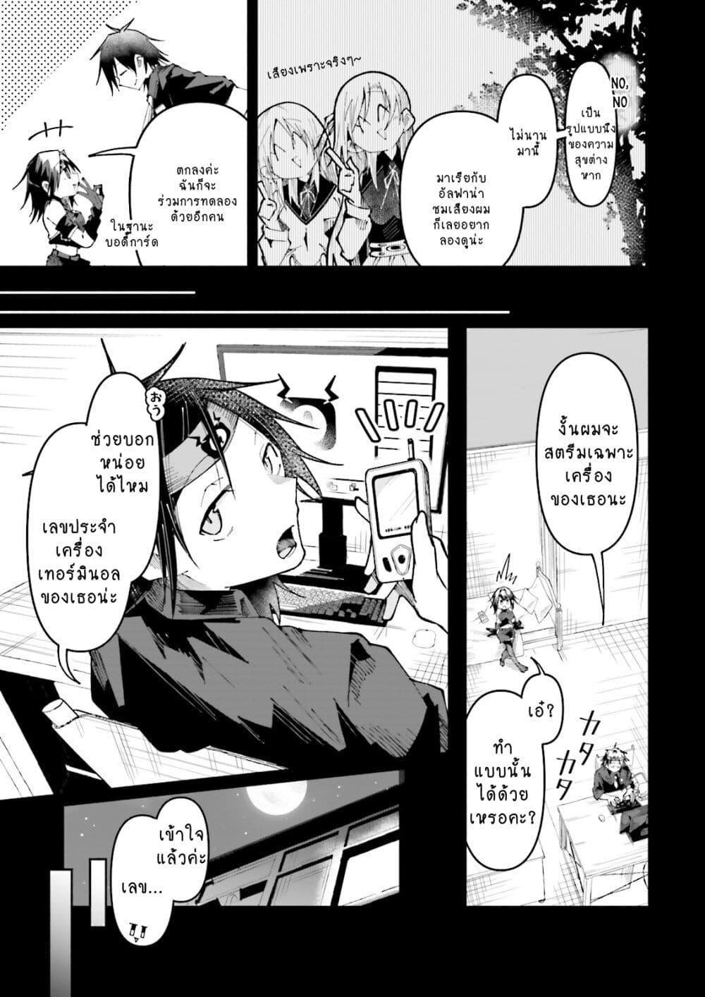 Manga-lc-com อ่านมังงะ อ่านการ์ตูน ออนไลน์ ฟรี Isekai de Haishin Katsudou wo Shitara Tairyou no Yandere Shinja wo Umidashite Shimatta Ken ตอนที่ 1 2 3 4 5 6 7 8 9 10 11 12 13 14 ฟรี ไม่มีโฆษณา Manga-lc - อ่าน มังงะ อ่าน การ์ตูน ออนไลน์ อ่านมังงะ ฟรี