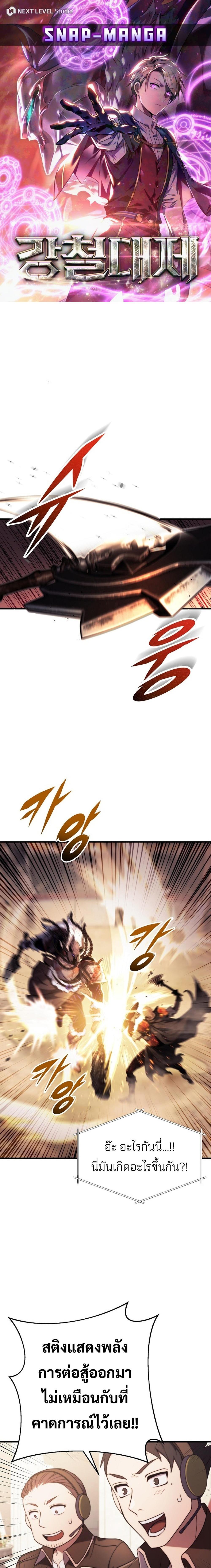 Manga-lc-com อ่านมังงะ อ่านการ์ตูน ออนไลน์ ฟรี Emperor of Steel ตอนที่ 1 2 3 4 5 6 7 8 9 10 11 12 13 14 ฟรี ไม่มีโฆษณา Manga-lc - อ่าน มังงะ อ่าน การ์ตูน ออนไลน์ อ่านมังงะ ฟรี