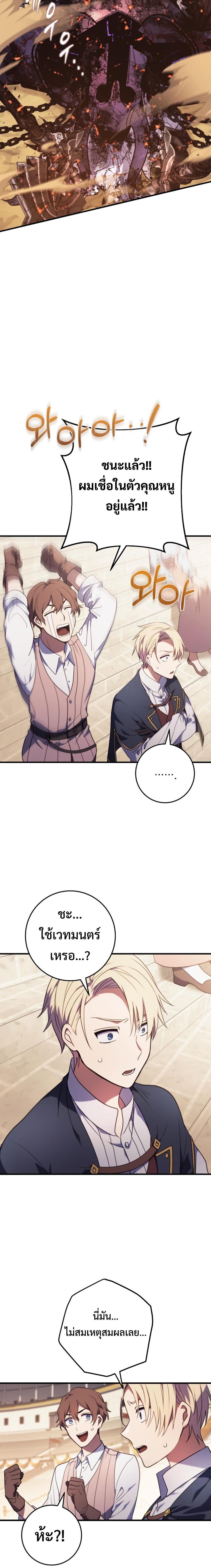 Manga-lc-com อ่านมังงะ อ่านการ์ตูน ออนไลน์ ฟรี Emperor of Steel ตอนที่ 1 2 3 4 5 6 7 8 9 10 11 12 13 14 ฟรี ไม่มีโฆษณา Manga-lc - อ่าน มังงะ อ่าน การ์ตูน ออนไลน์ อ่านมังงะ ฟรี