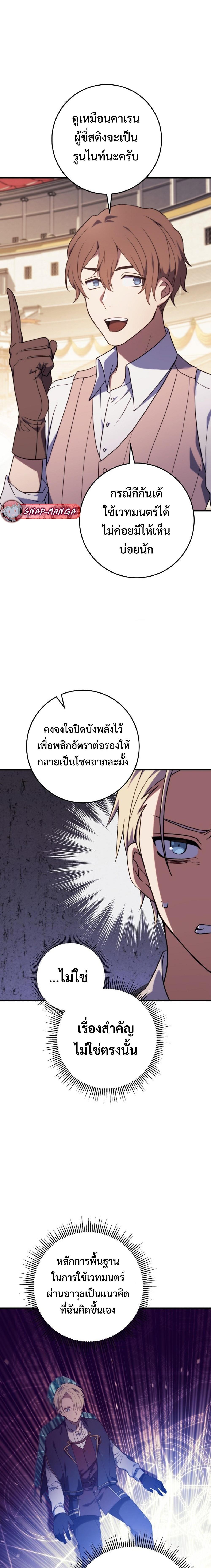 Manga-lc-com อ่านมังงะ อ่านการ์ตูน ออนไลน์ ฟรี Emperor of Steel ตอนที่ 1 2 3 4 5 6 7 8 9 10 11 12 13 14 ฟรี ไม่มีโฆษณา Manga-lc - อ่าน มังงะ อ่าน การ์ตูน ออนไลน์ อ่านมังงะ ฟรี