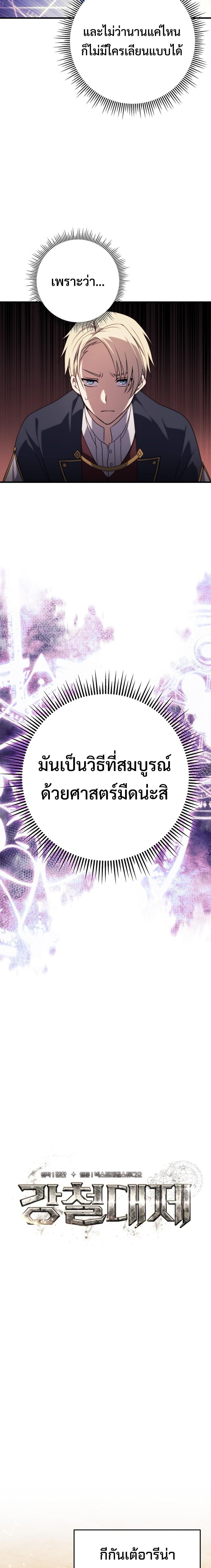 Manga-lc-com อ่านมังงะ อ่านการ์ตูน ออนไลน์ ฟรี Emperor of Steel ตอนที่ 1 2 3 4 5 6 7 8 9 10 11 12 13 14 ฟรี ไม่มีโฆษณา Manga-lc - อ่าน มังงะ อ่าน การ์ตูน ออนไลน์ อ่านมังงะ ฟรี