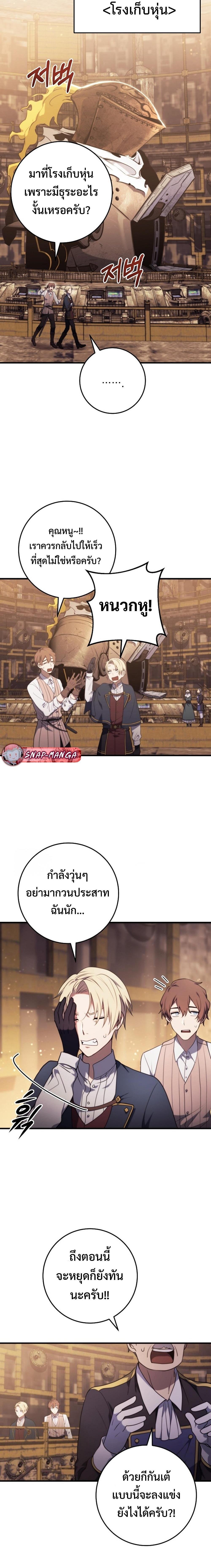 Manga-lc-com อ่านมังงะ อ่านการ์ตูน ออนไลน์ ฟรี Emperor of Steel ตอนที่ 1 2 3 4 5 6 7 8 9 10 11 12 13 14 ฟรี ไม่มีโฆษณา Manga-lc - อ่าน มังงะ อ่าน การ์ตูน ออนไลน์ อ่านมังงะ ฟรี