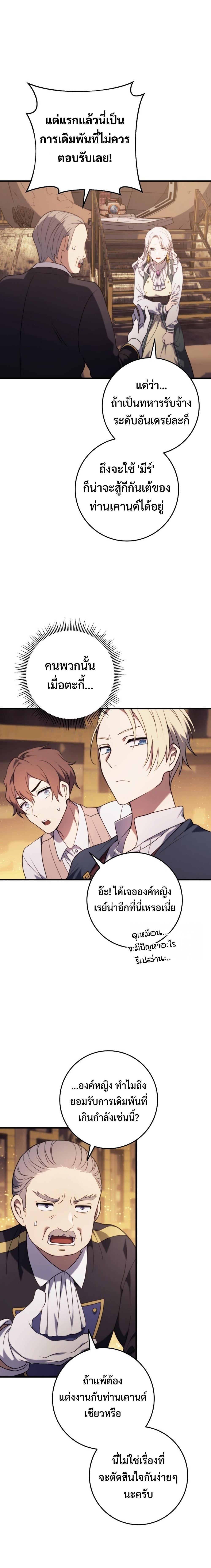 Manga-lc-com อ่านมังงะ อ่านการ์ตูน ออนไลน์ ฟรี Emperor of Steel ตอนที่ 1 2 3 4 5 6 7 8 9 10 11 12 13 14 ฟรี ไม่มีโฆษณา Manga-lc - อ่าน มังงะ อ่าน การ์ตูน ออนไลน์ อ่านมังงะ ฟรี