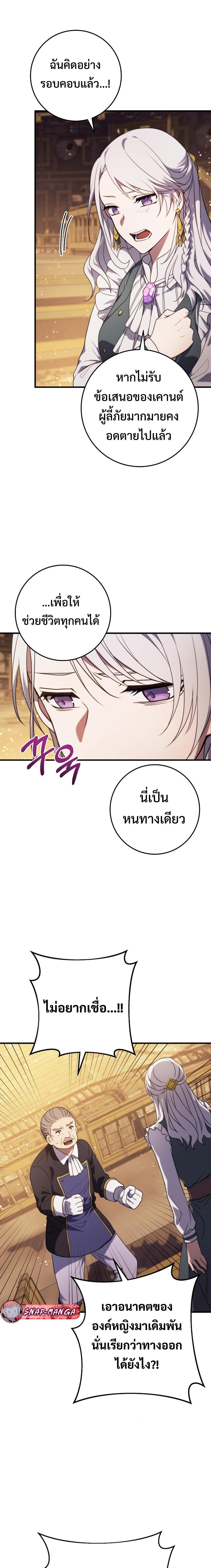 Manga-lc-com อ่านมังงะ อ่านการ์ตูน ออนไลน์ ฟรี Emperor of Steel ตอนที่ 1 2 3 4 5 6 7 8 9 10 11 12 13 14 ฟรี ไม่มีโฆษณา Manga-lc - อ่าน มังงะ อ่าน การ์ตูน ออนไลน์ อ่านมังงะ ฟรี