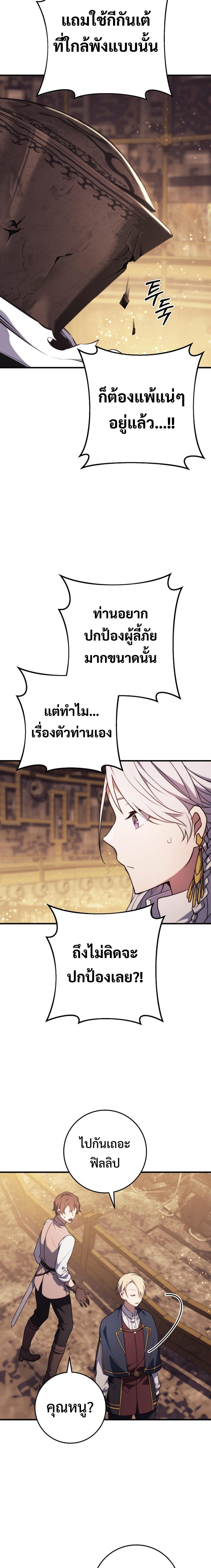 Manga-lc-com อ่านมังงะ อ่านการ์ตูน ออนไลน์ ฟรี Emperor of Steel ตอนที่ 1 2 3 4 5 6 7 8 9 10 11 12 13 14 ฟรี ไม่มีโฆษณา Manga-lc - อ่าน มังงะ อ่าน การ์ตูน ออนไลน์ อ่านมังงะ ฟรี