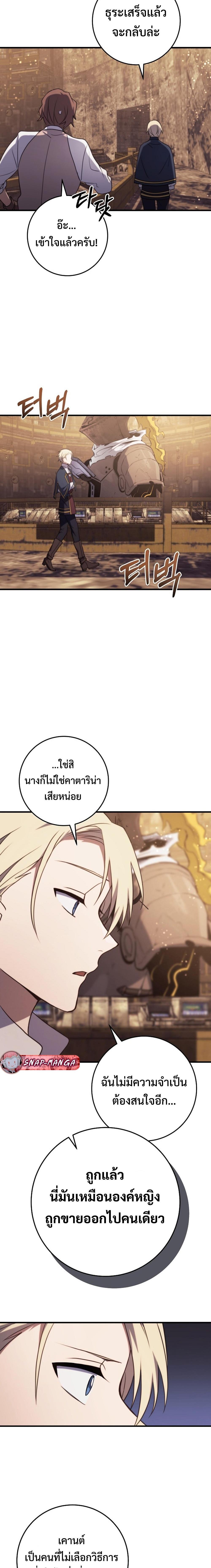 Manga-lc-com อ่านมังงะ อ่านการ์ตูน ออนไลน์ ฟรี Emperor of Steel ตอนที่ 1 2 3 4 5 6 7 8 9 10 11 12 13 14 ฟรี ไม่มีโฆษณา Manga-lc - อ่าน มังงะ อ่าน การ์ตูน ออนไลน์ อ่านมังงะ ฟรี