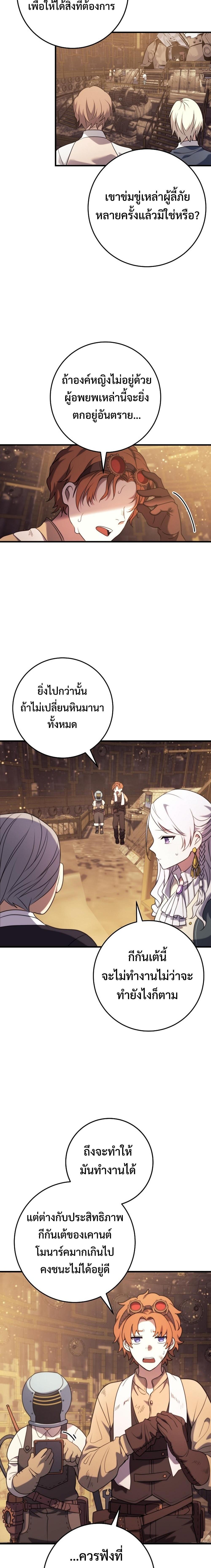 Manga-lc-com อ่านมังงะ อ่านการ์ตูน ออนไลน์ ฟรี Emperor of Steel ตอนที่ 1 2 3 4 5 6 7 8 9 10 11 12 13 14 ฟรี ไม่มีโฆษณา Manga-lc - อ่าน มังงะ อ่าน การ์ตูน ออนไลน์ อ่านมังงะ ฟรี