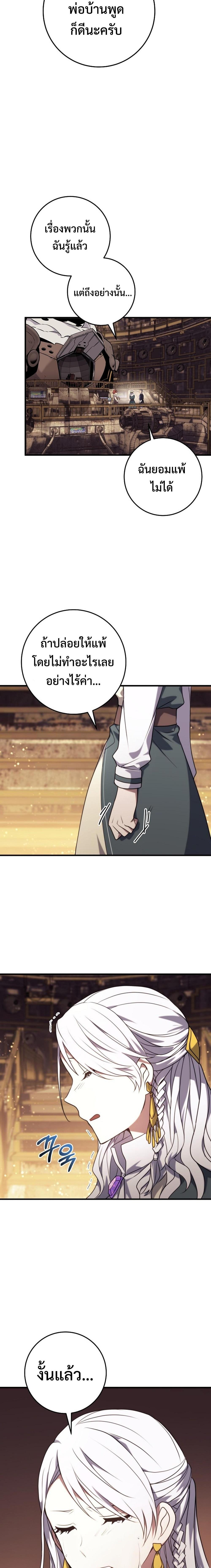 Manga-lc-com อ่านมังงะ อ่านการ์ตูน ออนไลน์ ฟรี Emperor of Steel ตอนที่ 1 2 3 4 5 6 7 8 9 10 11 12 13 14 ฟรี ไม่มีโฆษณา Manga-lc - อ่าน มังงะ อ่าน การ์ตูน ออนไลน์ อ่านมังงะ ฟรี