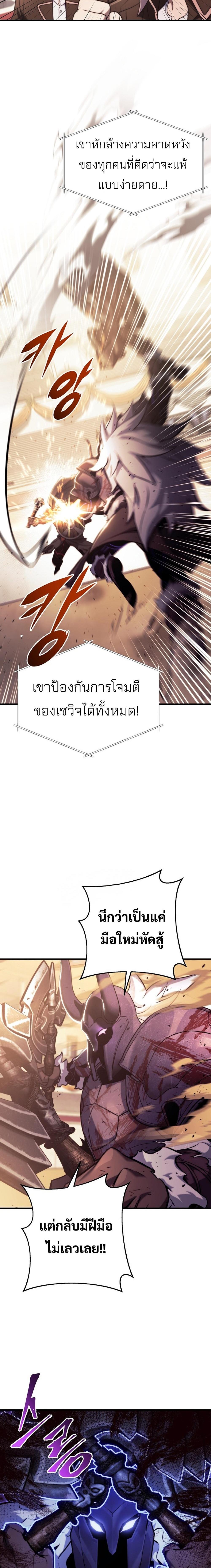 Manga-lc-com อ่านมังงะ อ่านการ์ตูน ออนไลน์ ฟรี Emperor of Steel ตอนที่ 1 2 3 4 5 6 7 8 9 10 11 12 13 14 ฟรี ไม่มีโฆษณา Manga-lc - อ่าน มังงะ อ่าน การ์ตูน ออนไลน์ อ่านมังงะ ฟรี