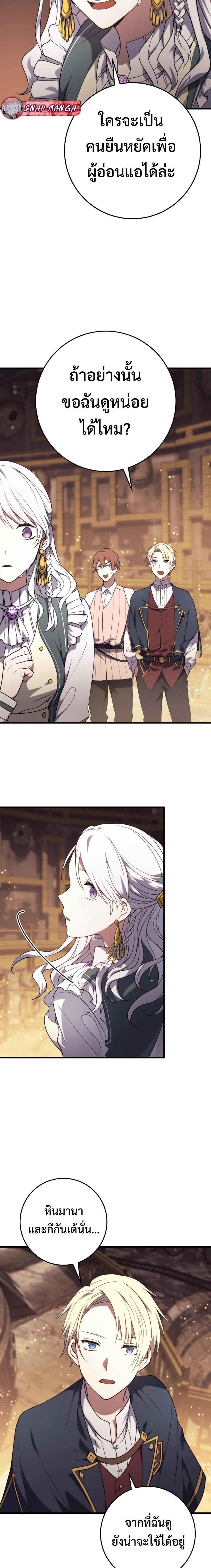 Manga-lc-com อ่านมังงะ อ่านการ์ตูน ออนไลน์ ฟรี Emperor of Steel ตอนที่ 1 2 3 4 5 6 7 8 9 10 11 12 13 14 ฟรี ไม่มีโฆษณา Manga-lc - อ่าน มังงะ อ่าน การ์ตูน ออนไลน์ อ่านมังงะ ฟรี