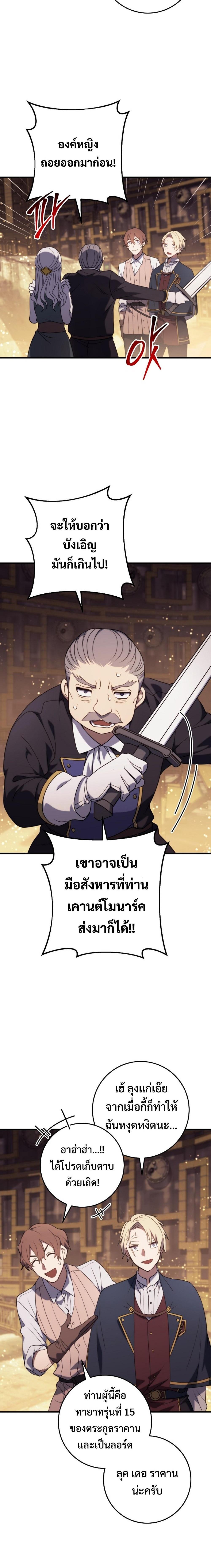 Manga-lc-com อ่านมังงะ อ่านการ์ตูน ออนไลน์ ฟรี Emperor of Steel ตอนที่ 1 2 3 4 5 6 7 8 9 10 11 12 13 14 ฟรี ไม่มีโฆษณา Manga-lc - อ่าน มังงะ อ่าน การ์ตูน ออนไลน์ อ่านมังงะ ฟรี