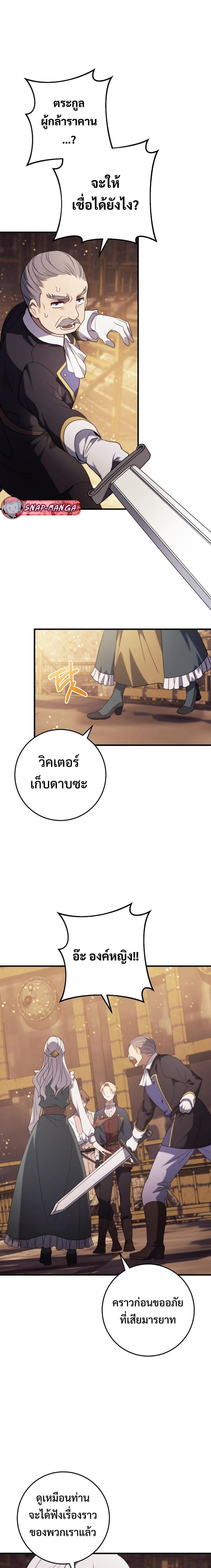 Manga-lc-com อ่านมังงะ อ่านการ์ตูน ออนไลน์ ฟรี Emperor of Steel ตอนที่ 1 2 3 4 5 6 7 8 9 10 11 12 13 14 ฟรี ไม่มีโฆษณา Manga-lc - อ่าน มังงะ อ่าน การ์ตูน ออนไลน์ อ่านมังงะ ฟรี