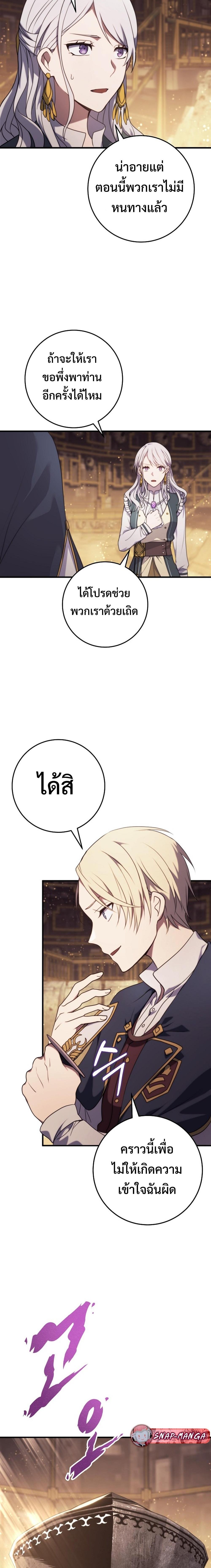 Manga-lc-com อ่านมังงะ อ่านการ์ตูน ออนไลน์ ฟรี Emperor of Steel ตอนที่ 1 2 3 4 5 6 7 8 9 10 11 12 13 14 ฟรี ไม่มีโฆษณา Manga-lc - อ่าน มังงะ อ่าน การ์ตูน ออนไลน์ อ่านมังงะ ฟรี