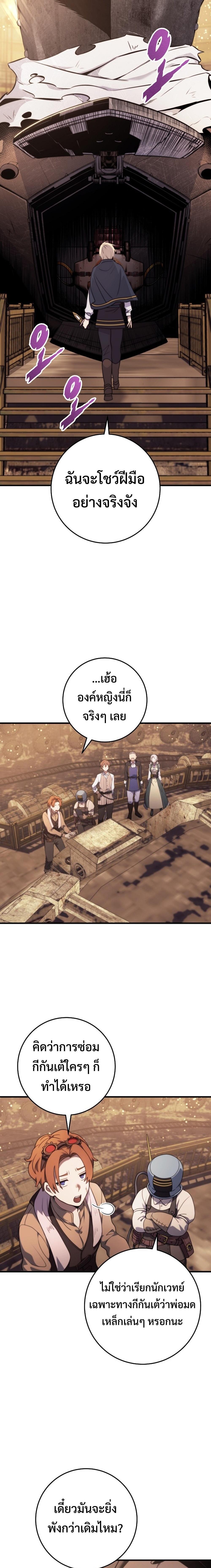 Manga-lc-com อ่านมังงะ อ่านการ์ตูน ออนไลน์ ฟรี Emperor of Steel ตอนที่ 1 2 3 4 5 6 7 8 9 10 11 12 13 14 ฟรี ไม่มีโฆษณา Manga-lc - อ่าน มังงะ อ่าน การ์ตูน ออนไลน์ อ่านมังงะ ฟรี