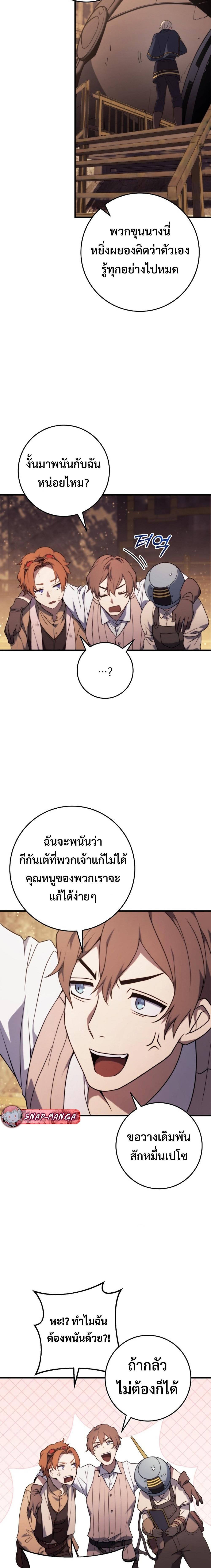 Manga-lc-com อ่านมังงะ อ่านการ์ตูน ออนไลน์ ฟรี Emperor of Steel ตอนที่ 1 2 3 4 5 6 7 8 9 10 11 12 13 14 ฟรี ไม่มีโฆษณา Manga-lc - อ่าน มังงะ อ่าน การ์ตูน ออนไลน์ อ่านมังงะ ฟรี