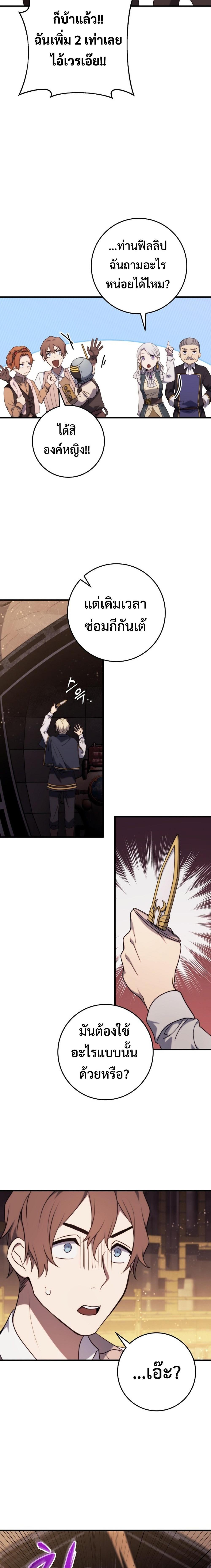 Manga-lc-com อ่านมังงะ อ่านการ์ตูน ออนไลน์ ฟรี Emperor of Steel ตอนที่ 1 2 3 4 5 6 7 8 9 10 11 12 13 14 ฟรี ไม่มีโฆษณา Manga-lc - อ่าน มังงะ อ่าน การ์ตูน ออนไลน์ อ่านมังงะ ฟรี