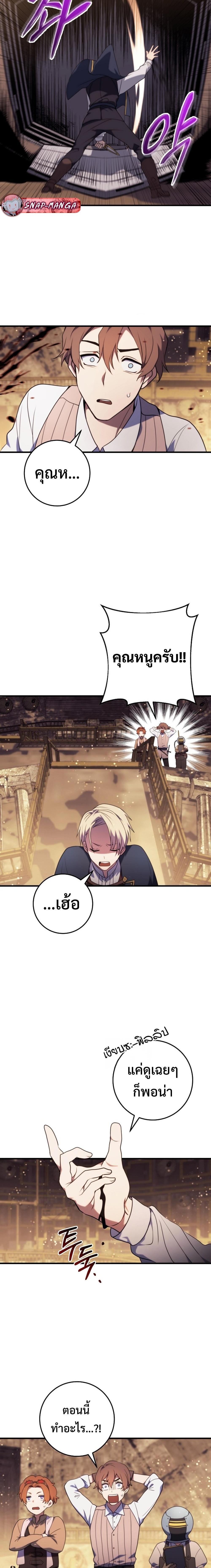 Manga-lc-com อ่านมังงะ อ่านการ์ตูน ออนไลน์ ฟรี Emperor of Steel ตอนที่ 1 2 3 4 5 6 7 8 9 10 11 12 13 14 ฟรี ไม่มีโฆษณา Manga-lc - อ่าน มังงะ อ่าน การ์ตูน ออนไลน์ อ่านมังงะ ฟรี