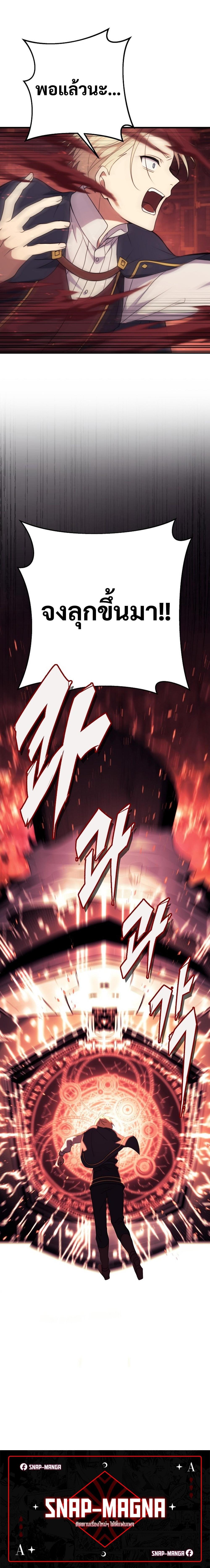 Manga-lc-com อ่านมังงะ อ่านการ์ตูน ออนไลน์ ฟรี Emperor of Steel ตอนที่ 1 2 3 4 5 6 7 8 9 10 11 12 13 14 ฟรี ไม่มีโฆษณา Manga-lc - อ่าน มังงะ อ่าน การ์ตูน ออนไลน์ อ่านมังงะ ฟรี