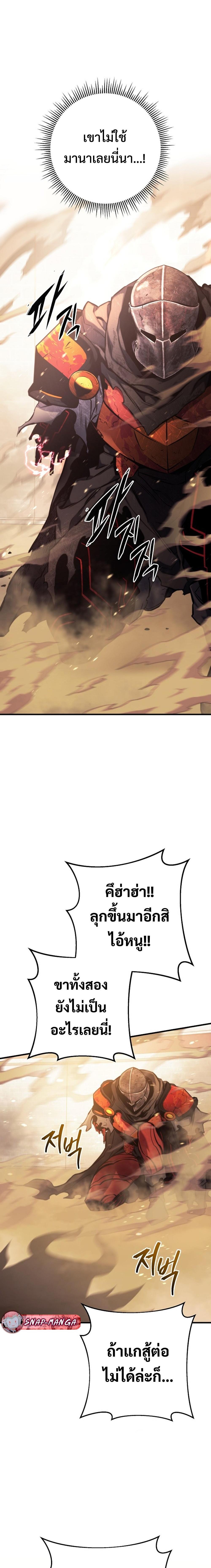 Manga-lc-com อ่านมังงะ อ่านการ์ตูน ออนไลน์ ฟรี Emperor of Steel ตอนที่ 1 2 3 4 5 6 7 8 9 10 11 12 13 14 ฟรี ไม่มีโฆษณา Manga-lc - อ่าน มังงะ อ่าน การ์ตูน ออนไลน์ อ่านมังงะ ฟรี