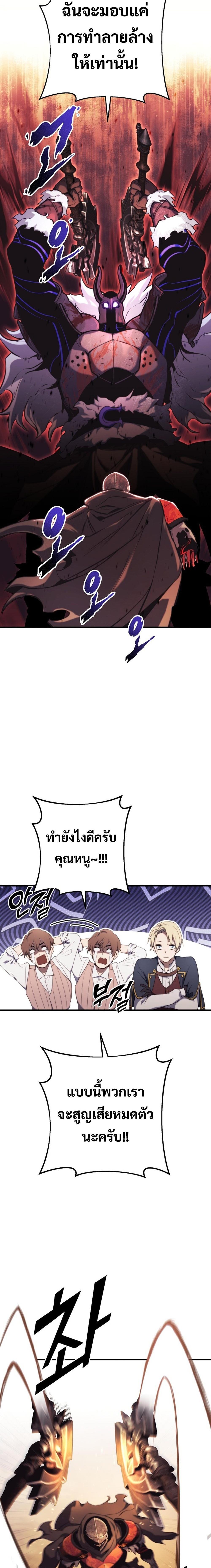 Manga-lc-com อ่านมังงะ อ่านการ์ตูน ออนไลน์ ฟรี Emperor of Steel ตอนที่ 1 2 3 4 5 6 7 8 9 10 11 12 13 14 ฟรี ไม่มีโฆษณา Manga-lc - อ่าน มังงะ อ่าน การ์ตูน ออนไลน์ อ่านมังงะ ฟรี