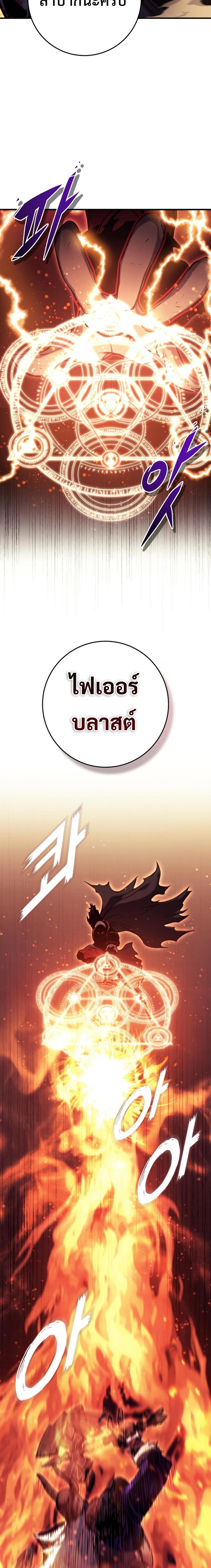 Manga-lc-com อ่านมังงะ อ่านการ์ตูน ออนไลน์ ฟรี Emperor of Steel ตอนที่ 1 2 3 4 5 6 7 8 9 10 11 12 13 14 ฟรี ไม่มีโฆษณา Manga-lc - อ่าน มังงะ อ่าน การ์ตูน ออนไลน์ อ่านมังงะ ฟรี