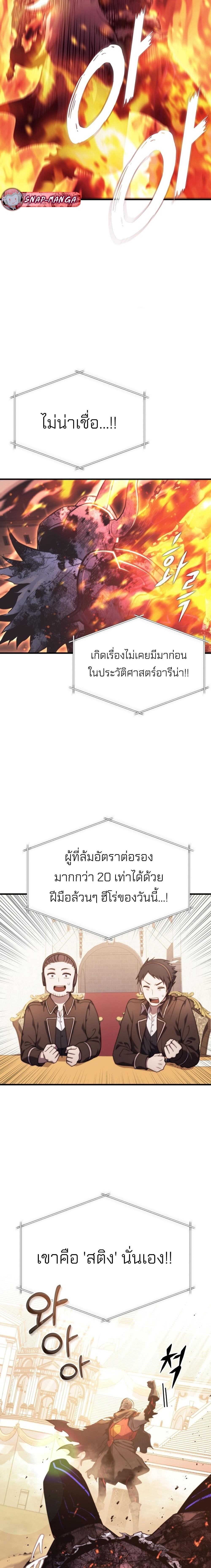 Manga-lc-com อ่านมังงะ อ่านการ์ตูน ออนไลน์ ฟรี Emperor of Steel ตอนที่ 1 2 3 4 5 6 7 8 9 10 11 12 13 14 ฟรี ไม่มีโฆษณา Manga-lc - อ่าน มังงะ อ่าน การ์ตูน ออนไลน์ อ่านมังงะ ฟรี