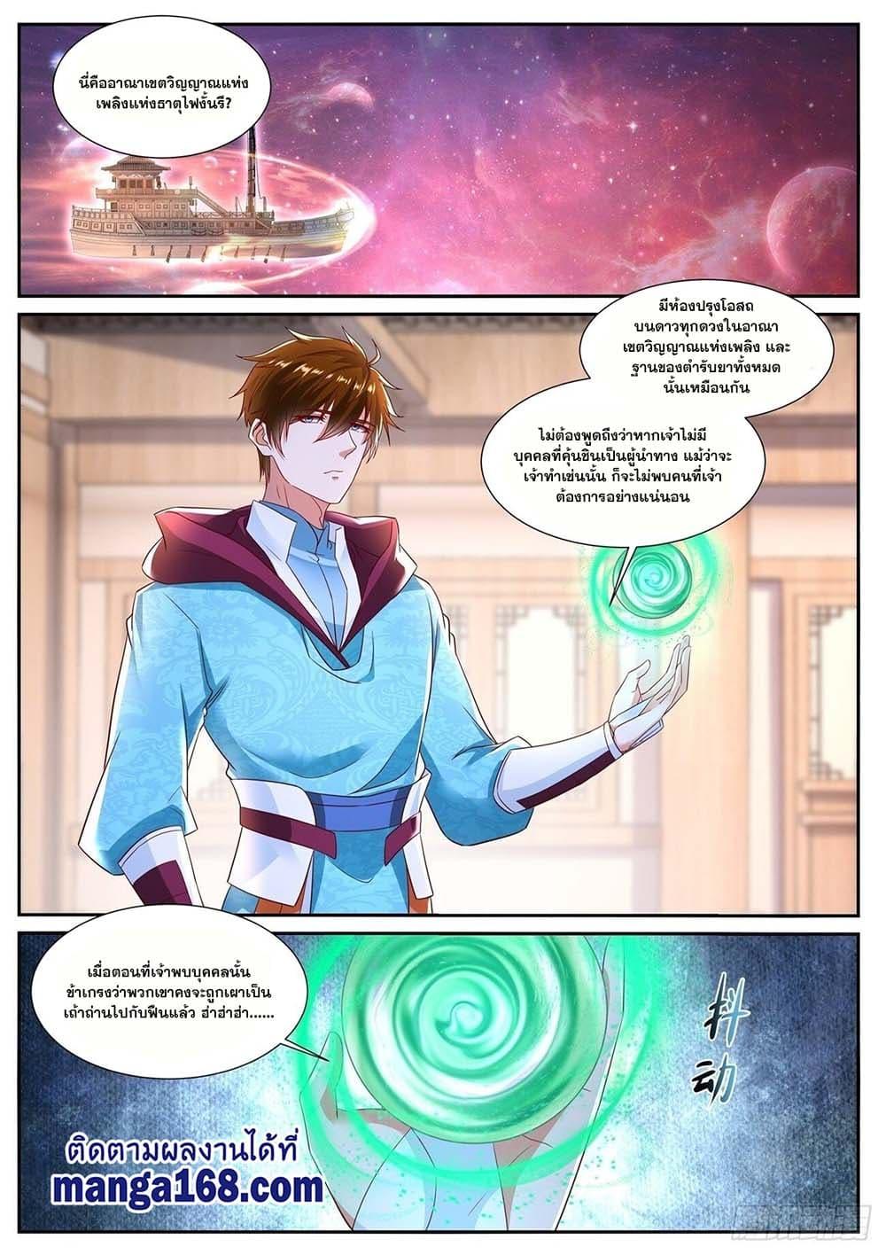 Manga-lc-com อ่านมังงะ อ่านการ์ตูน ออนไลน์ ฟรี Rebirth Of the Urban Immortal Cultivator ตอนที่ 1 2 3 4 5 6 7 8 9 10 11 12 13 14 ฟรี ไม่มีโฆษณา Manga-lc - อ่าน มังงะ อ่าน การ์ตูน ออนไลน์ อ่านมังงะ ฟรี