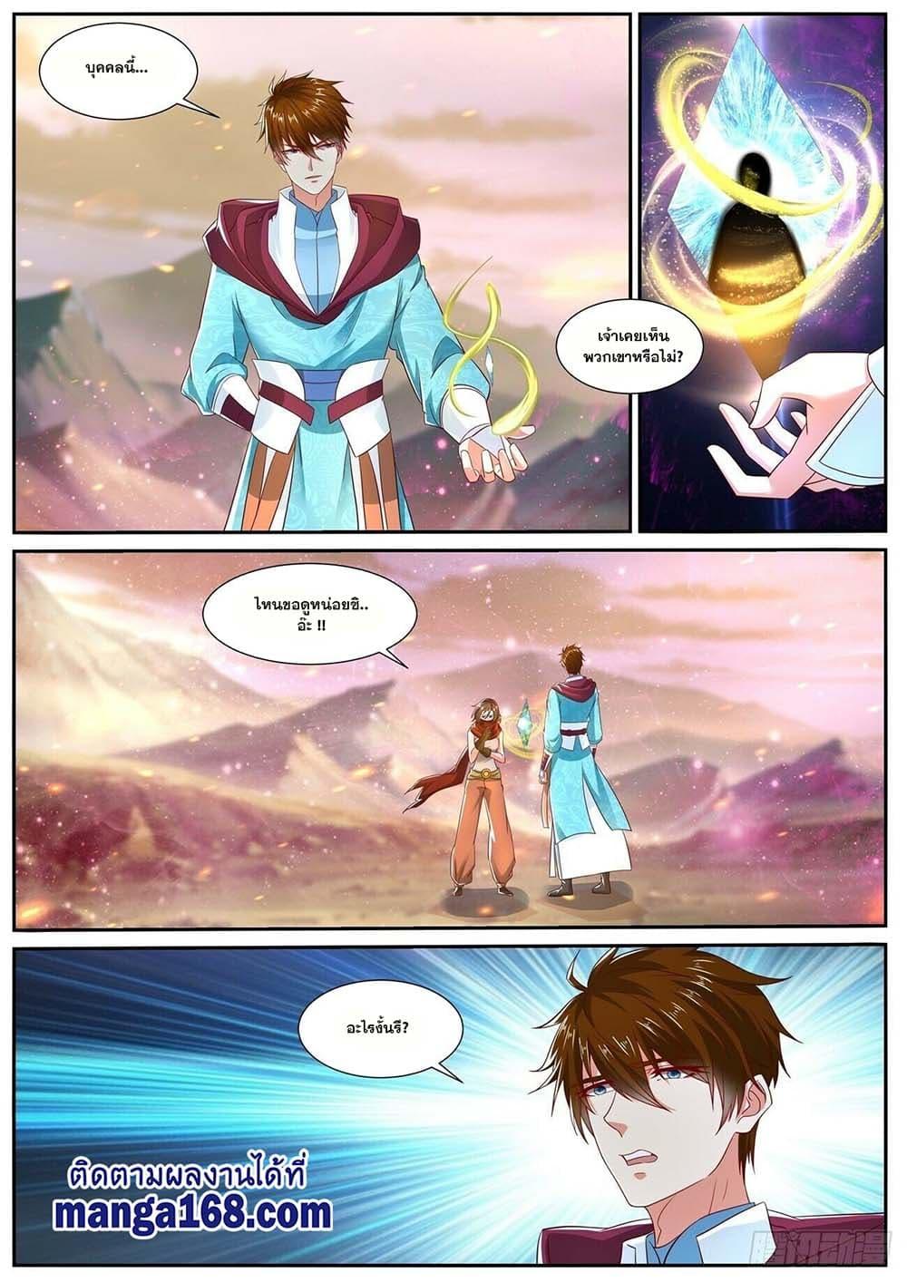 Manga-lc-com อ่านมังงะ อ่านการ์ตูน ออนไลน์ ฟรี Rebirth Of the Urban Immortal Cultivator ตอนที่ 1 2 3 4 5 6 7 8 9 10 11 12 13 14 ฟรี ไม่มีโฆษณา Manga-lc - อ่าน มังงะ อ่าน การ์ตูน ออนไลน์ อ่านมังงะ ฟรี