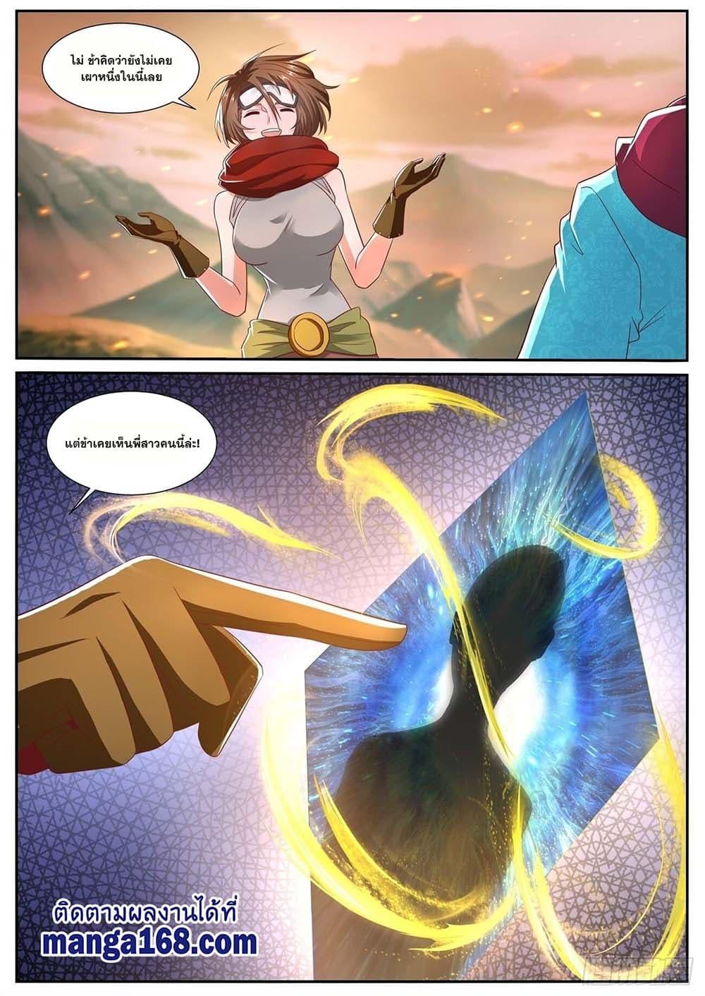 Manga-lc-com อ่านมังงะ อ่านการ์ตูน ออนไลน์ ฟรี Rebirth Of the Urban Immortal Cultivator ตอนที่ 1 2 3 4 5 6 7 8 9 10 11 12 13 14 ฟรี ไม่มีโฆษณา Manga-lc - อ่าน มังงะ อ่าน การ์ตูน ออนไลน์ อ่านมังงะ ฟรี