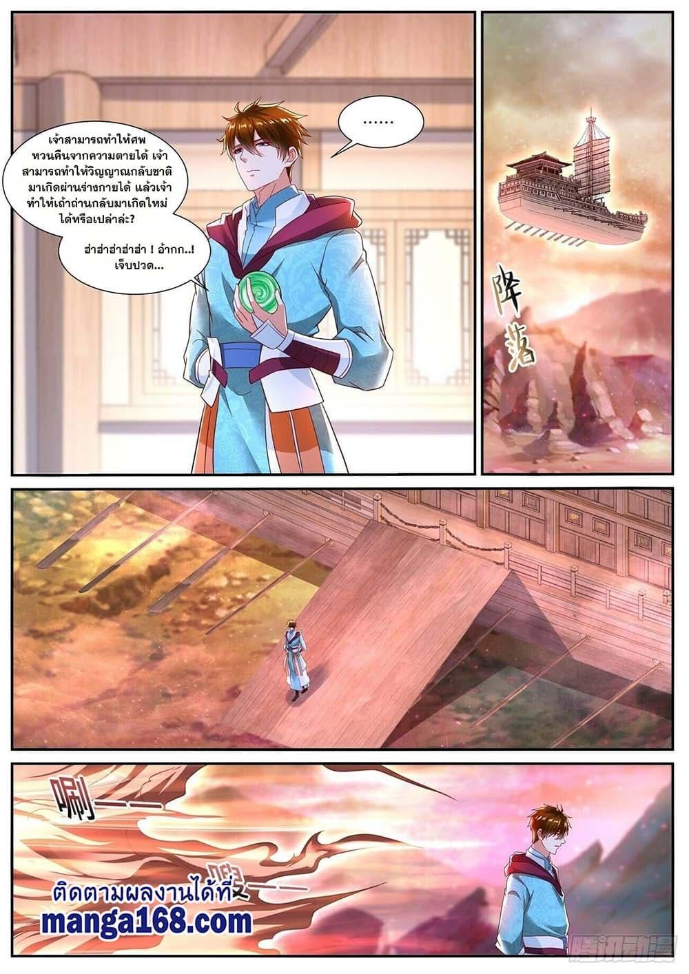 Manga-lc-com อ่านมังงะ อ่านการ์ตูน ออนไลน์ ฟรี Rebirth Of the Urban Immortal Cultivator ตอนที่ 1 2 3 4 5 6 7 8 9 10 11 12 13 14 ฟรี ไม่มีโฆษณา Manga-lc - อ่าน มังงะ อ่าน การ์ตูน ออนไลน์ อ่านมังงะ ฟรี