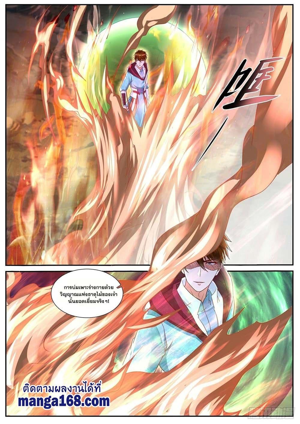 Manga-lc-com อ่านมังงะ อ่านการ์ตูน ออนไลน์ ฟรี Rebirth Of the Urban Immortal Cultivator ตอนที่ 1 2 3 4 5 6 7 8 9 10 11 12 13 14 ฟรี ไม่มีโฆษณา Manga-lc - อ่าน มังงะ อ่าน การ์ตูน ออนไลน์ อ่านมังงะ ฟรี