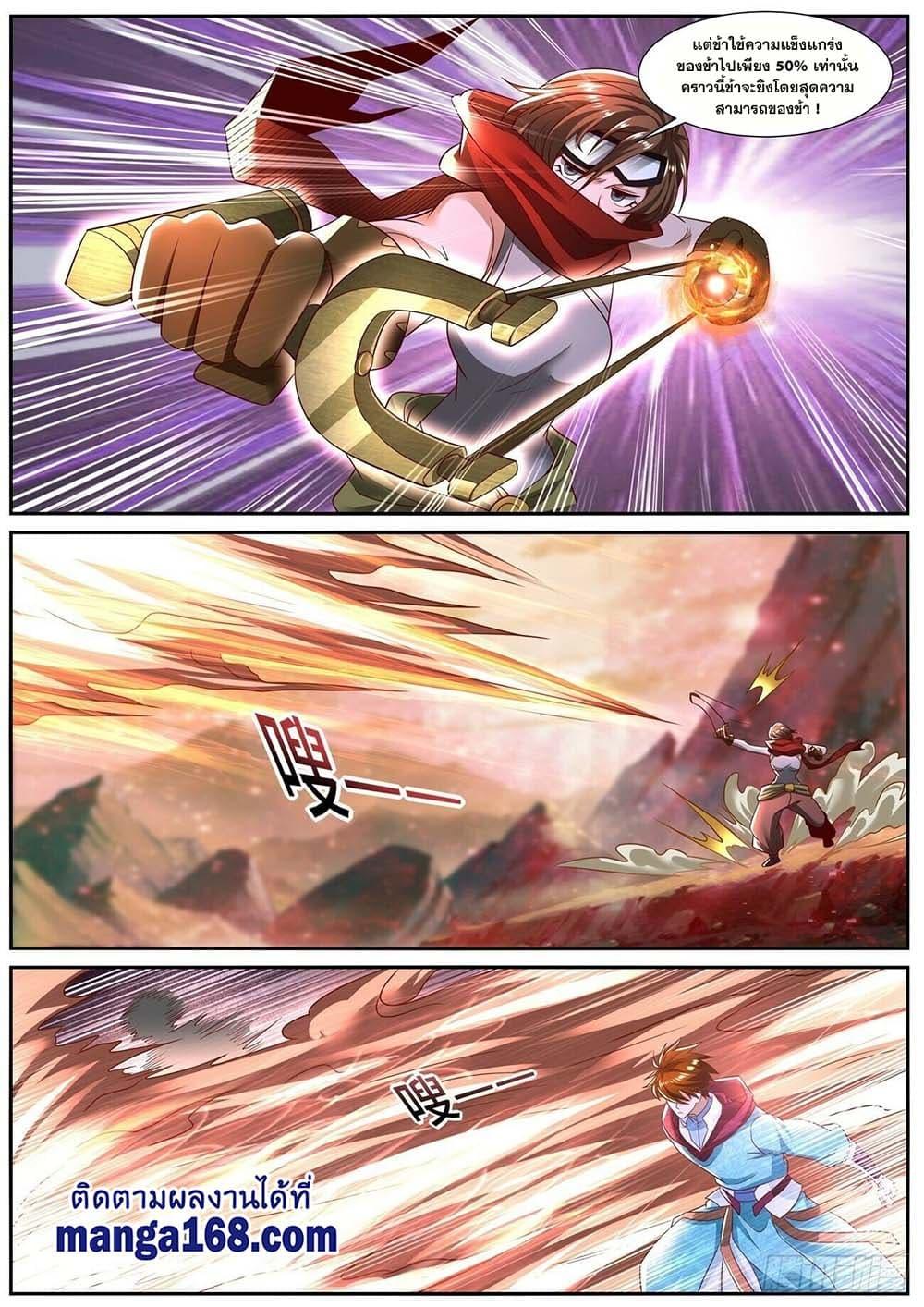 Manga-lc-com อ่านมังงะ อ่านการ์ตูน ออนไลน์ ฟรี Rebirth Of the Urban Immortal Cultivator ตอนที่ 1 2 3 4 5 6 7 8 9 10 11 12 13 14 ฟรี ไม่มีโฆษณา Manga-lc - อ่าน มังงะ อ่าน การ์ตูน ออนไลน์ อ่านมังงะ ฟรี