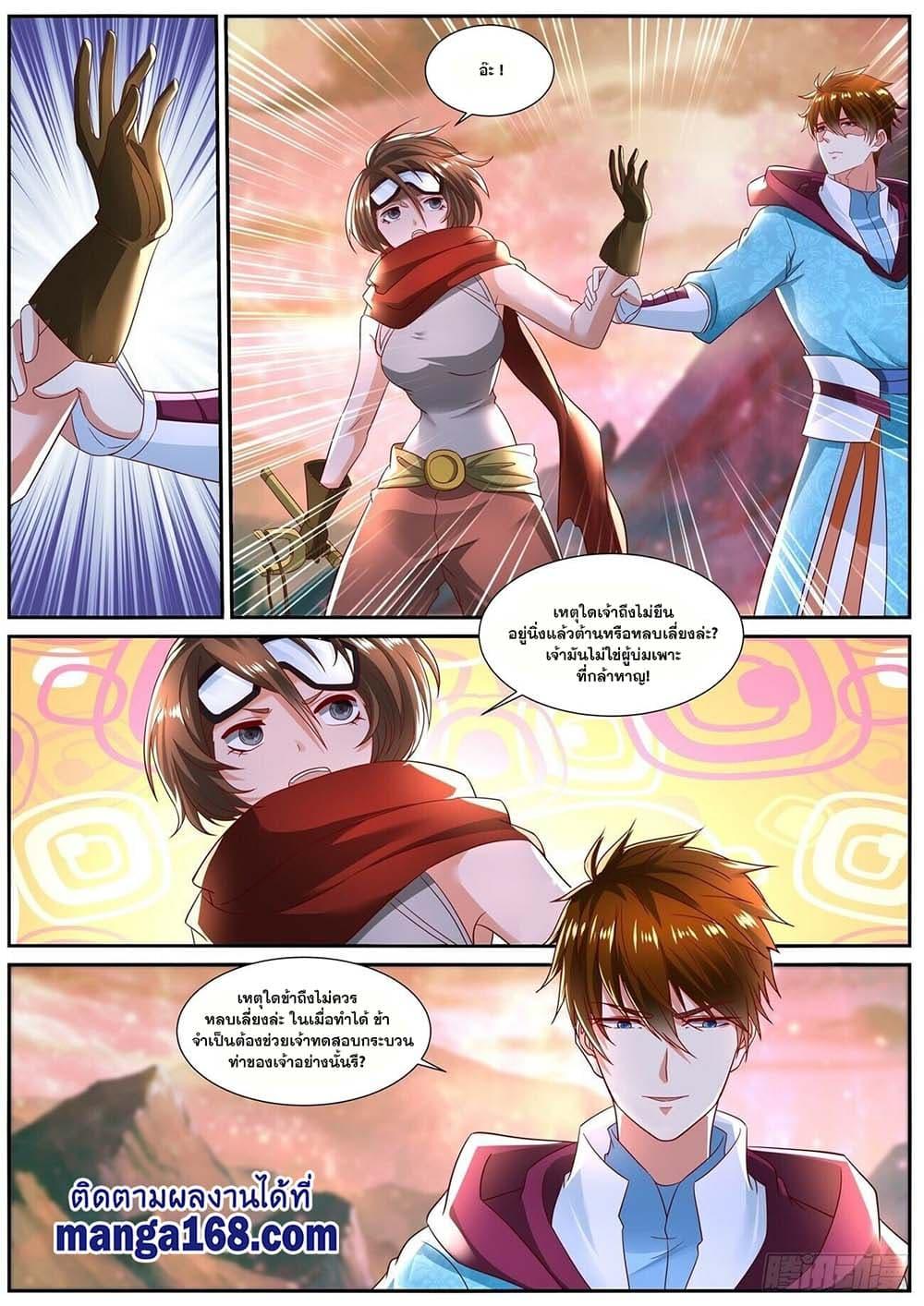 Manga-lc-com อ่านมังงะ อ่านการ์ตูน ออนไลน์ ฟรี Rebirth Of the Urban Immortal Cultivator ตอนที่ 1 2 3 4 5 6 7 8 9 10 11 12 13 14 ฟรี ไม่มีโฆษณา Manga-lc - อ่าน มังงะ อ่าน การ์ตูน ออนไลน์ อ่านมังงะ ฟรี