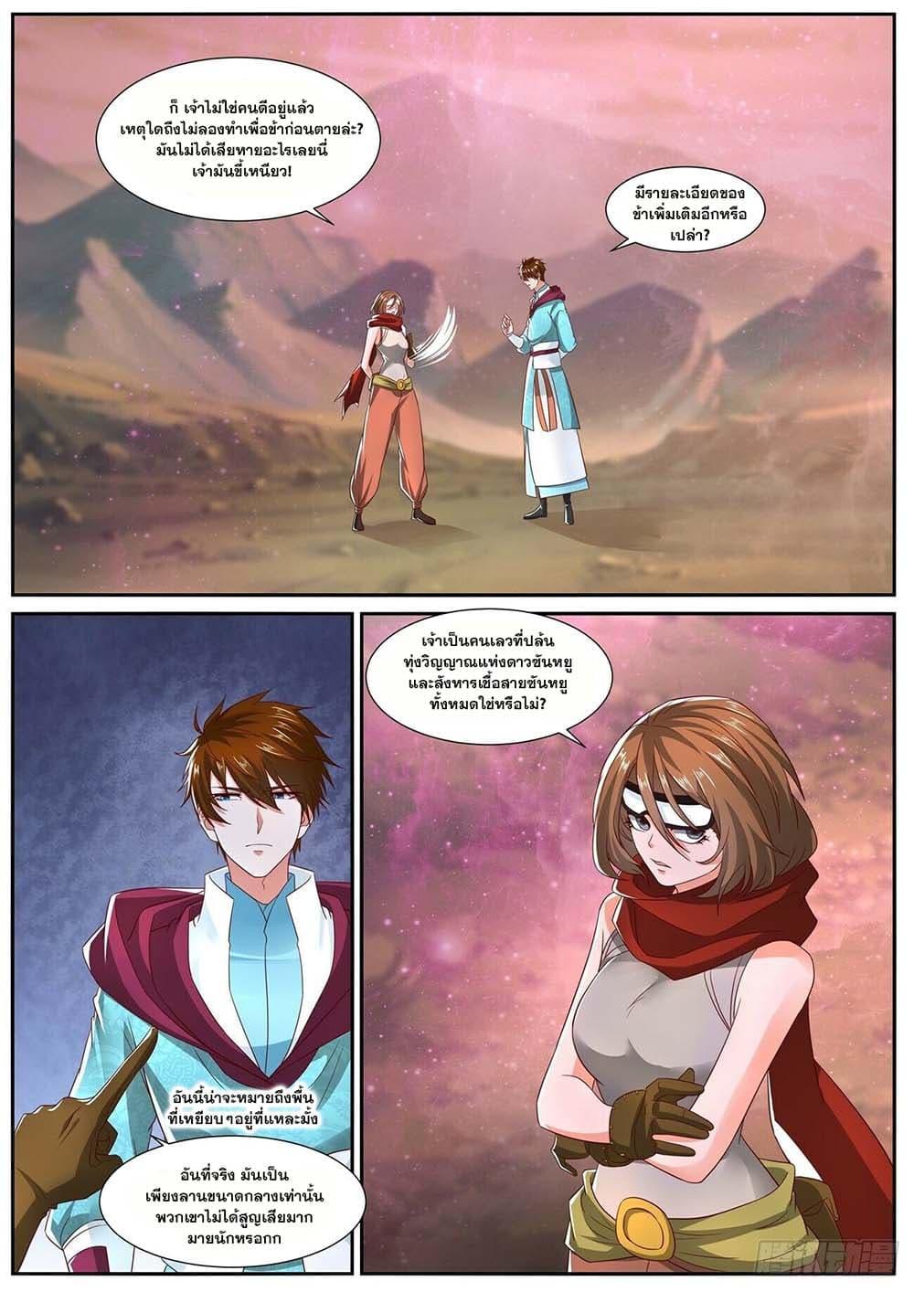 Manga-lc-com อ่านมังงะ อ่านการ์ตูน ออนไลน์ ฟรี Rebirth Of the Urban Immortal Cultivator ตอนที่ 1 2 3 4 5 6 7 8 9 10 11 12 13 14 ฟรี ไม่มีโฆษณา Manga-lc - อ่าน มังงะ อ่าน การ์ตูน ออนไลน์ อ่านมังงะ ฟรี