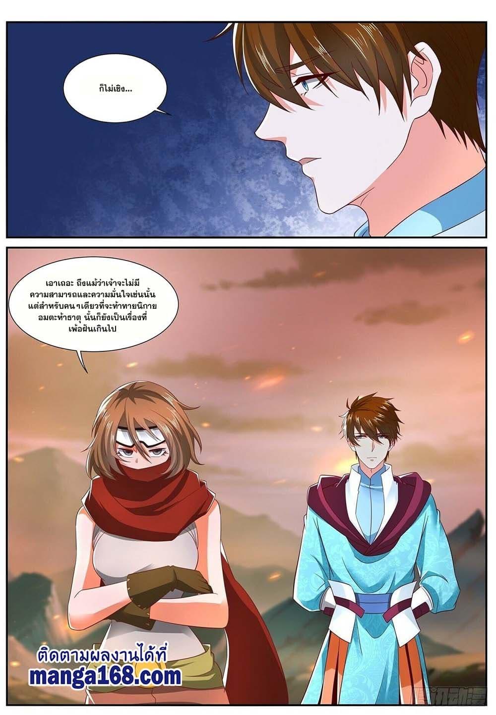 Manga-lc-com อ่านมังงะ อ่านการ์ตูน ออนไลน์ ฟรี Rebirth Of the Urban Immortal Cultivator ตอนที่ 1 2 3 4 5 6 7 8 9 10 11 12 13 14 ฟรี ไม่มีโฆษณา Manga-lc - อ่าน มังงะ อ่าน การ์ตูน ออนไลน์ อ่านมังงะ ฟรี