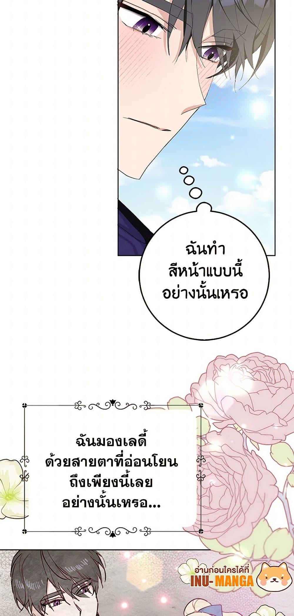 Manga-lc-com อ่านมังงะ อ่านการ์ตูน ออนไลน์ ฟรี Please Marry Me Again! ตอนที่ 1 2 3 4 5 6 7 8 9 10 11 12 13 14 ฟรี ไม่มีโฆษณา Manga-lc - อ่าน มังงะ อ่าน การ์ตูน ออนไลน์ อ่านมังงะ ฟรี
