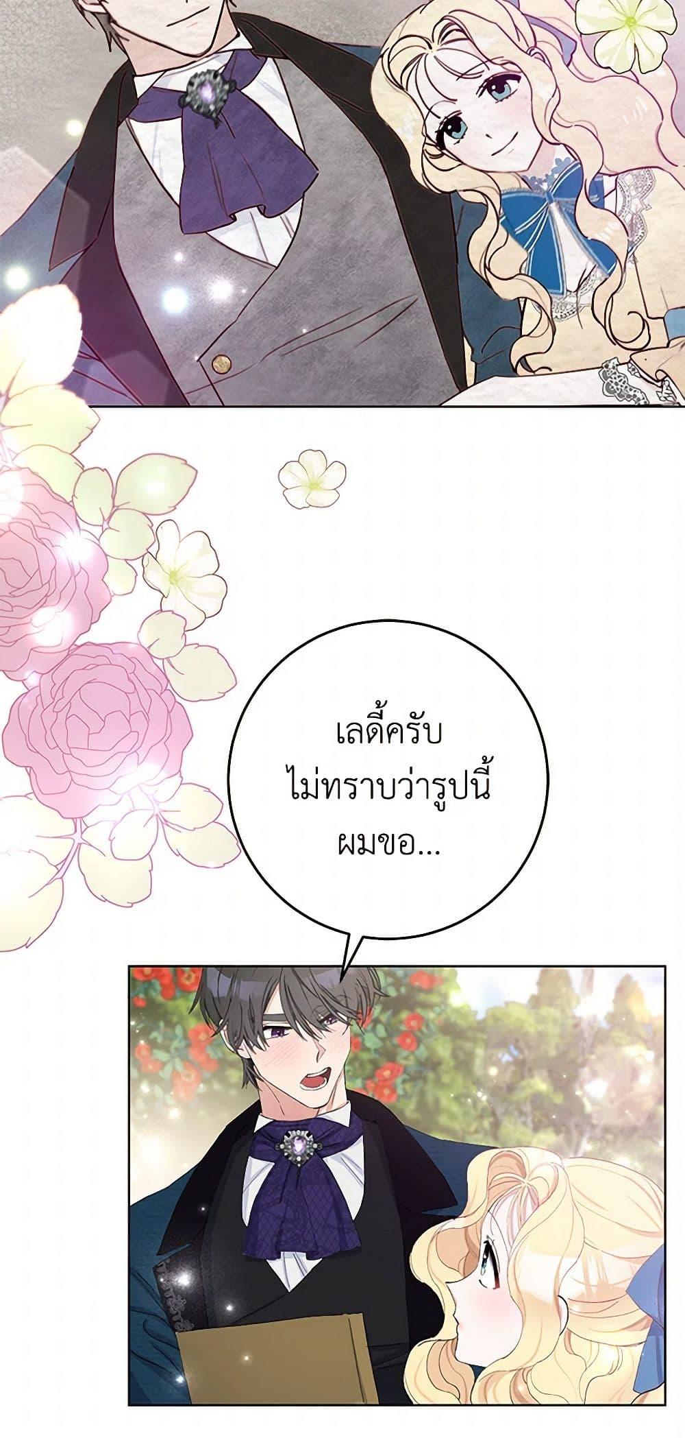 Manga-lc-com อ่านมังงะ อ่านการ์ตูน ออนไลน์ ฟรี Please Marry Me Again! ตอนที่ 1 2 3 4 5 6 7 8 9 10 11 12 13 14 ฟรี ไม่มีโฆษณา Manga-lc - อ่าน มังงะ อ่าน การ์ตูน ออนไลน์ อ่านมังงะ ฟรี