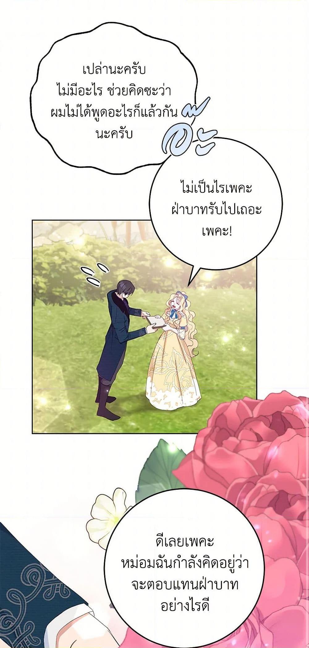 Manga-lc-com อ่านมังงะ อ่านการ์ตูน ออนไลน์ ฟรี Please Marry Me Again! ตอนที่ 1 2 3 4 5 6 7 8 9 10 11 12 13 14 ฟรี ไม่มีโฆษณา Manga-lc - อ่าน มังงะ อ่าน การ์ตูน ออนไลน์ อ่านมังงะ ฟรี
