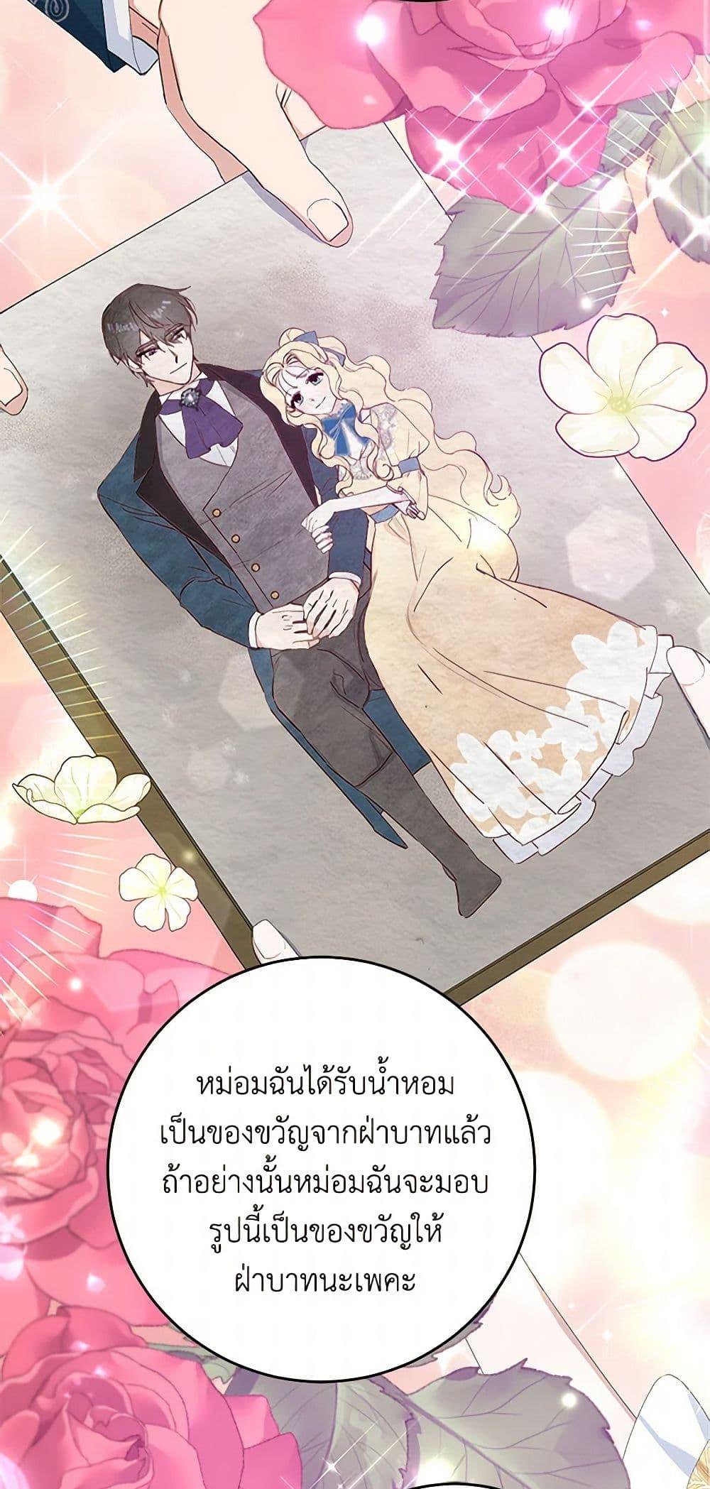 Manga-lc-com อ่านมังงะ อ่านการ์ตูน ออนไลน์ ฟรี Please Marry Me Again! ตอนที่ 1 2 3 4 5 6 7 8 9 10 11 12 13 14 ฟรี ไม่มีโฆษณา Manga-lc - อ่าน มังงะ อ่าน การ์ตูน ออนไลน์ อ่านมังงะ ฟรี