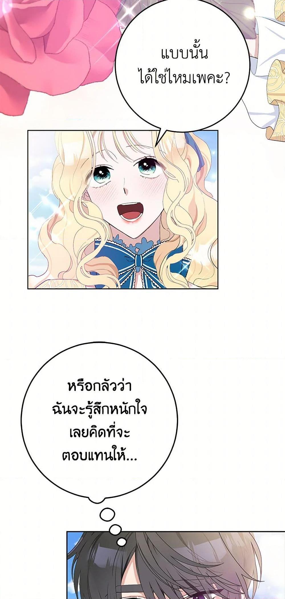 Manga-lc-com อ่านมังงะ อ่านการ์ตูน ออนไลน์ ฟรี Please Marry Me Again! ตอนที่ 1 2 3 4 5 6 7 8 9 10 11 12 13 14 ฟรี ไม่มีโฆษณา Manga-lc - อ่าน มังงะ อ่าน การ์ตูน ออนไลน์ อ่านมังงะ ฟรี