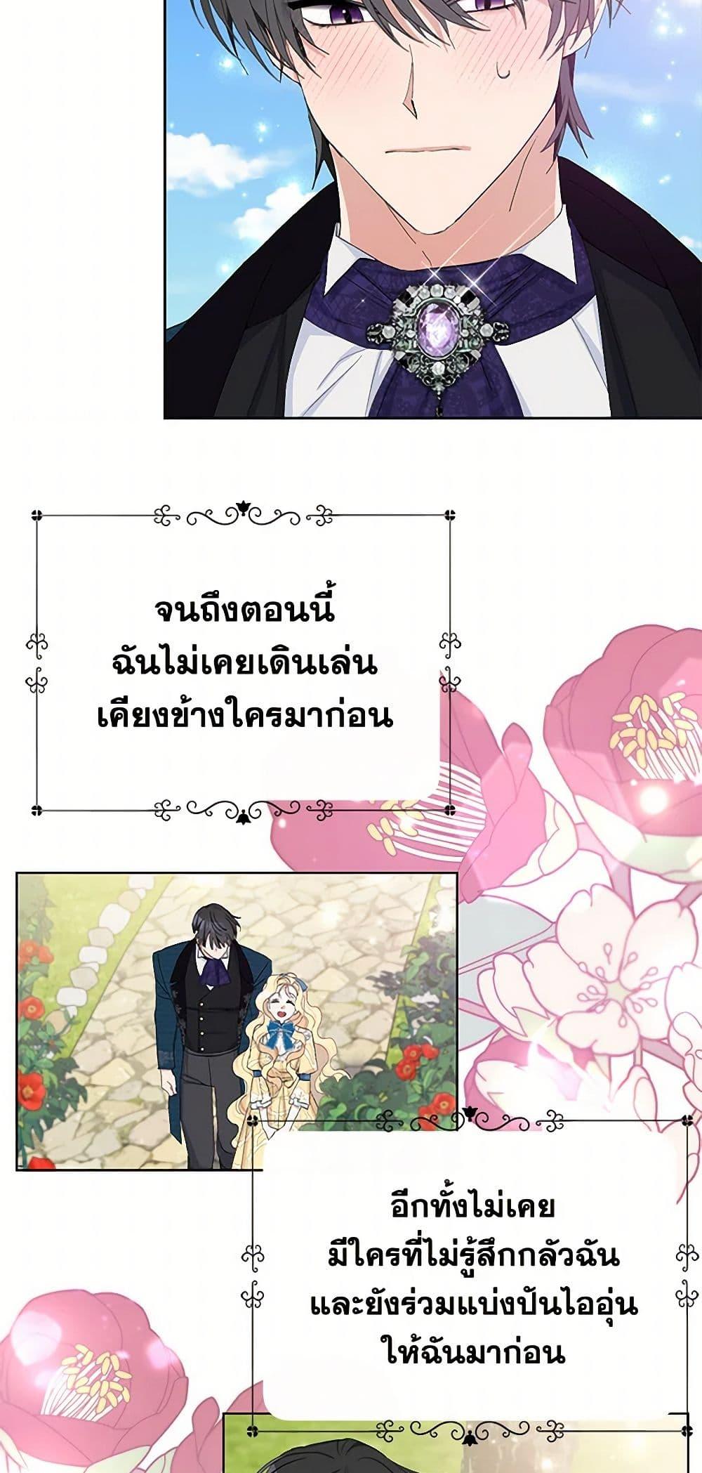 Manga-lc-com อ่านมังงะ อ่านการ์ตูน ออนไลน์ ฟรี Please Marry Me Again! ตอนที่ 1 2 3 4 5 6 7 8 9 10 11 12 13 14 ฟรี ไม่มีโฆษณา Manga-lc - อ่าน มังงะ อ่าน การ์ตูน ออนไลน์ อ่านมังงะ ฟรี
