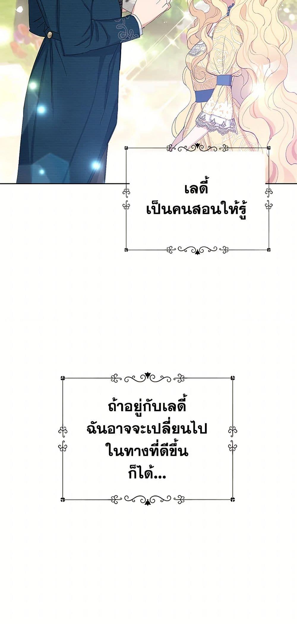 Manga-lc-com อ่านมังงะ อ่านการ์ตูน ออนไลน์ ฟรี Please Marry Me Again! ตอนที่ 1 2 3 4 5 6 7 8 9 10 11 12 13 14 ฟรี ไม่มีโฆษณา Manga-lc - อ่าน มังงะ อ่าน การ์ตูน ออนไลน์ อ่านมังงะ ฟรี