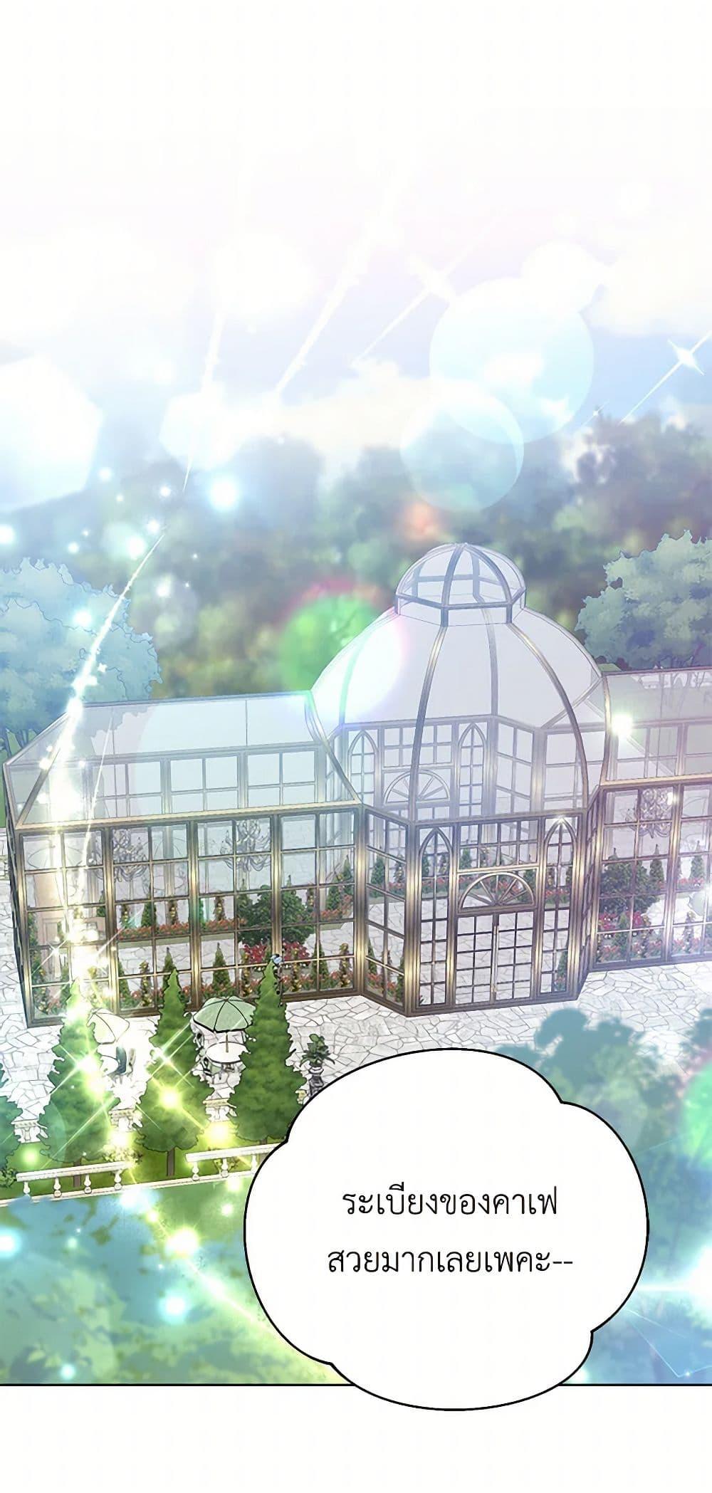 Manga-lc-com อ่านมังงะ อ่านการ์ตูน ออนไลน์ ฟรี Please Marry Me Again! ตอนที่ 1 2 3 4 5 6 7 8 9 10 11 12 13 14 ฟรี ไม่มีโฆษณา Manga-lc - อ่าน มังงะ อ่าน การ์ตูน ออนไลน์ อ่านมังงะ ฟรี