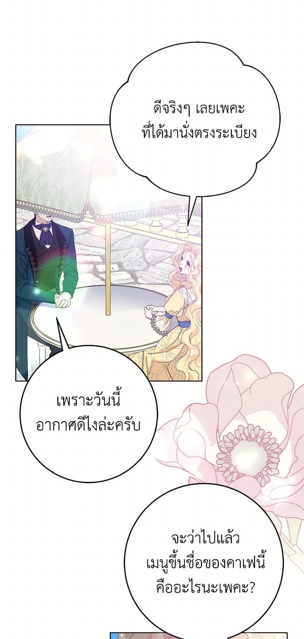 Manga-lc-com อ่านมังงะ อ่านการ์ตูน ออนไลน์ ฟรี Please Marry Me Again! ตอนที่ 1 2 3 4 5 6 7 8 9 10 11 12 13 14 ฟรี ไม่มีโฆษณา Manga-lc - อ่าน มังงะ อ่าน การ์ตูน ออนไลน์ อ่านมังงะ ฟรี