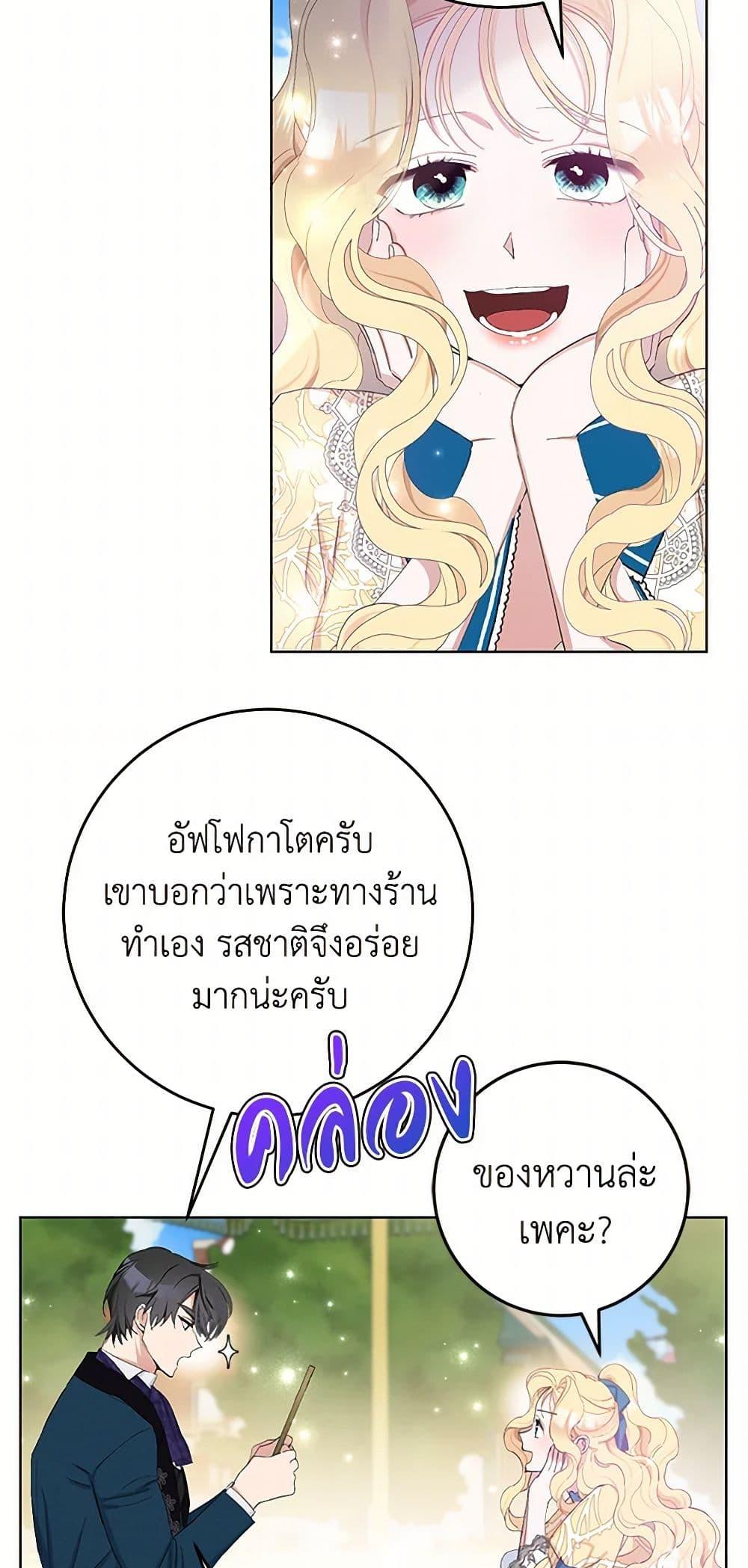 Manga-lc-com อ่านมังงะ อ่านการ์ตูน ออนไลน์ ฟรี Please Marry Me Again! ตอนที่ 1 2 3 4 5 6 7 8 9 10 11 12 13 14 ฟรี ไม่มีโฆษณา Manga-lc - อ่าน มังงะ อ่าน การ์ตูน ออนไลน์ อ่านมังงะ ฟรี